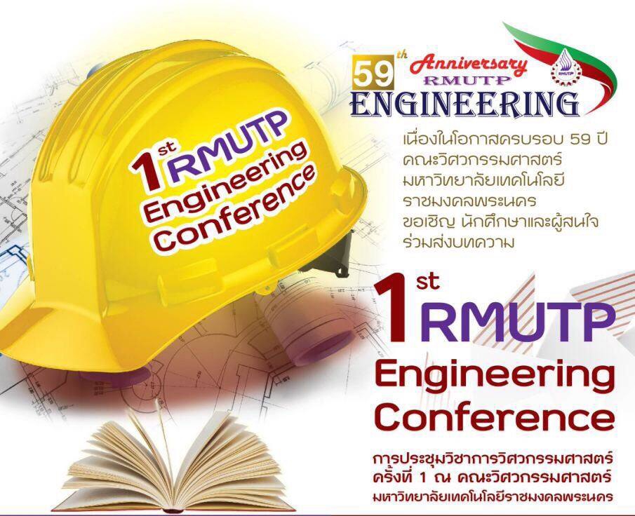 1st Engineering Conference