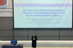 617570283_1183622637267093_5925595985375209570_n