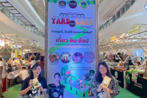 LINE_ALBUM_11ติดตามผลกาญจนบุรี_250911_11