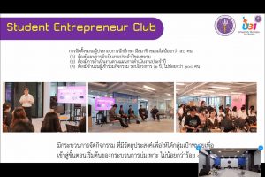 LINE_ALBUM_ประชุม Tor 68 (9.12.67)_241209_6