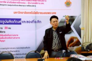 LINE_ALBUM_พวงกุญแจจากลูกปัด_260325_6