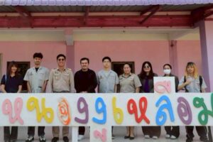 LINE_ALBUM_รร.บ้านหนองกะโดน_รร.บ้านหนองงูเหลือม_251212_3