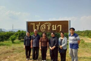 LINE_ALBUM_สัญจร_260123_24