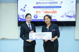 รางวัล1