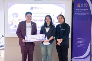 รางวัล3