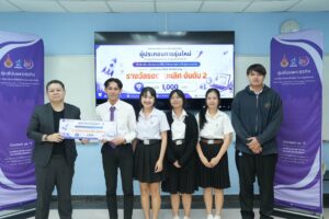รางวัล3