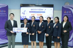 รางวัล4