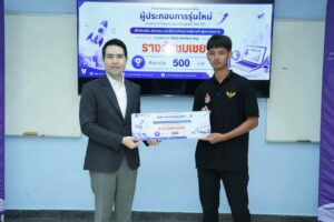 รางวัล5