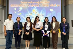 หน้าปก